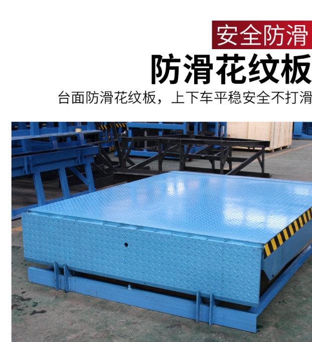 晋城固定式登车桥核心规格与选型指南