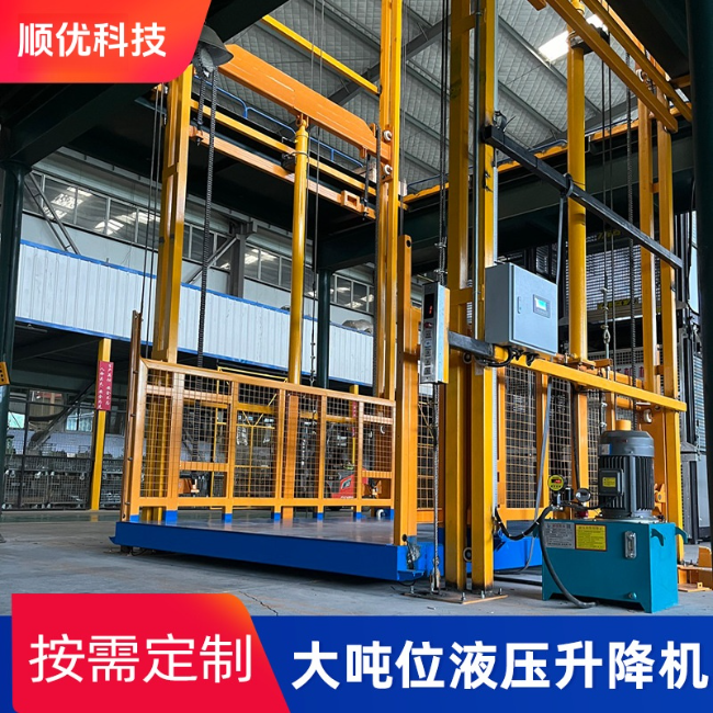 晋城导轨式升降机
